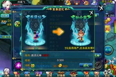 构建封神幻想世界无敌神兽阵容：策略搭配与战力优化指南