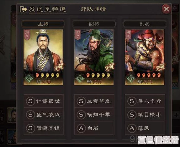 《三国志战略版》SP典韦巅峰阵容构建指南：打造最强肉盾输出组合策略