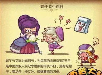 西普大陆全攻略：揭秘五大联动精灵高效获取策略与技巧
