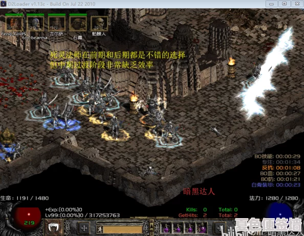 暗黑破坏神2：全面剖析，哪个职业角色在冒险征途中最为强势？