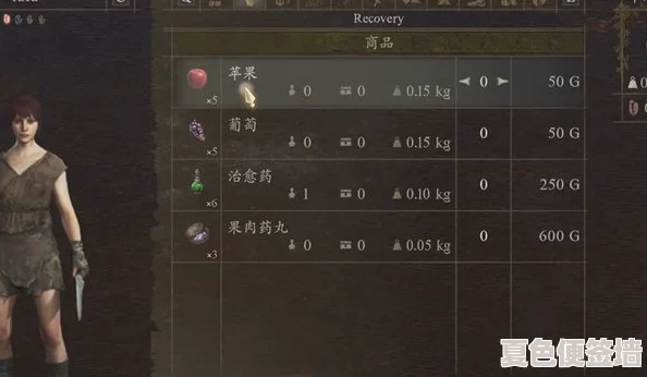 《龙之信条2》矮人强化全攻略：解锁地点与升级技巧大揭秘，助你打造无敌战团！