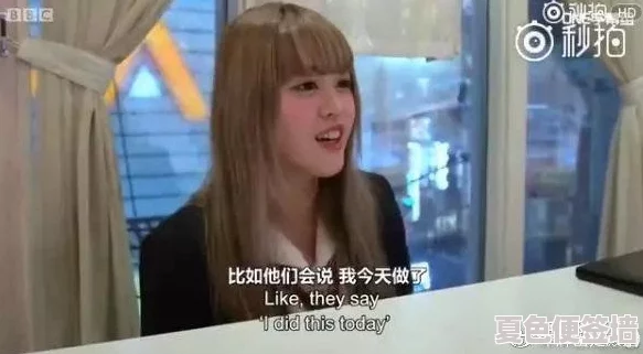 中国女孩黄色片：揭示网络文化中的性别观念与社会影响，探讨年轻女性在数字时代的自我表达与挑战