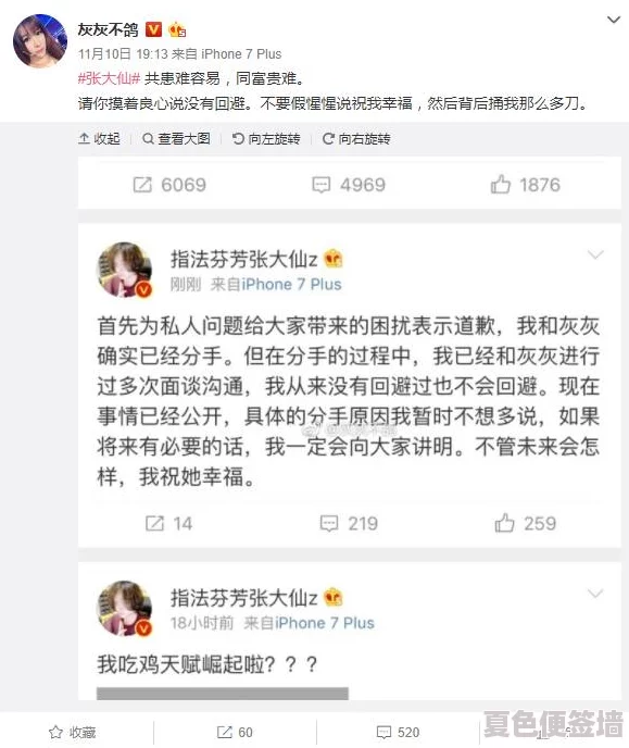 51视频黑料爆料：多位知名主播涉嫌不当行为，平台紧急回应引发广泛关注与讨论