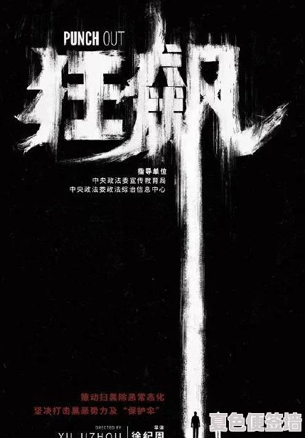 万篇长征黑料不打烊官网：揭示背后真相，深度分析事件影响与社会反响，引发广泛关注与讨论