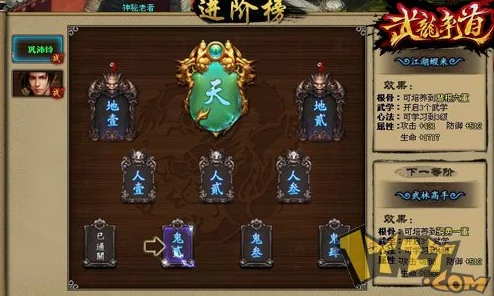 《归龙潮》挑战极限：龙潮馆地狱试炼全攻略，速通技巧与避坑策略大公开！