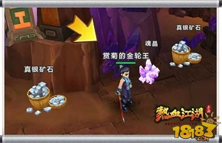 热血江湖深度探索：制造系统最佳选项全面剖析，助你打造绝世神兵！