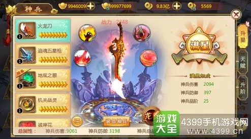 热血江湖深度探索：制造系统最佳选项全面剖析，助你打造绝世神兵！